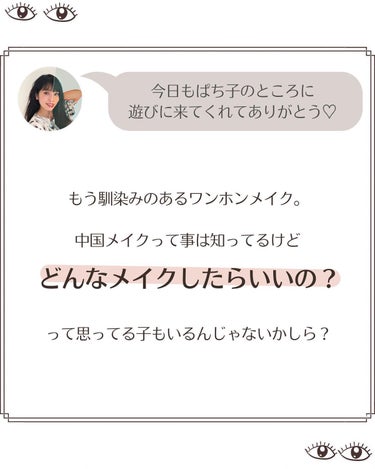 「塗るつけまつげ」ボリュームタイプ/デジャヴュ/マスカラを使ったクチコミ（2枚目）