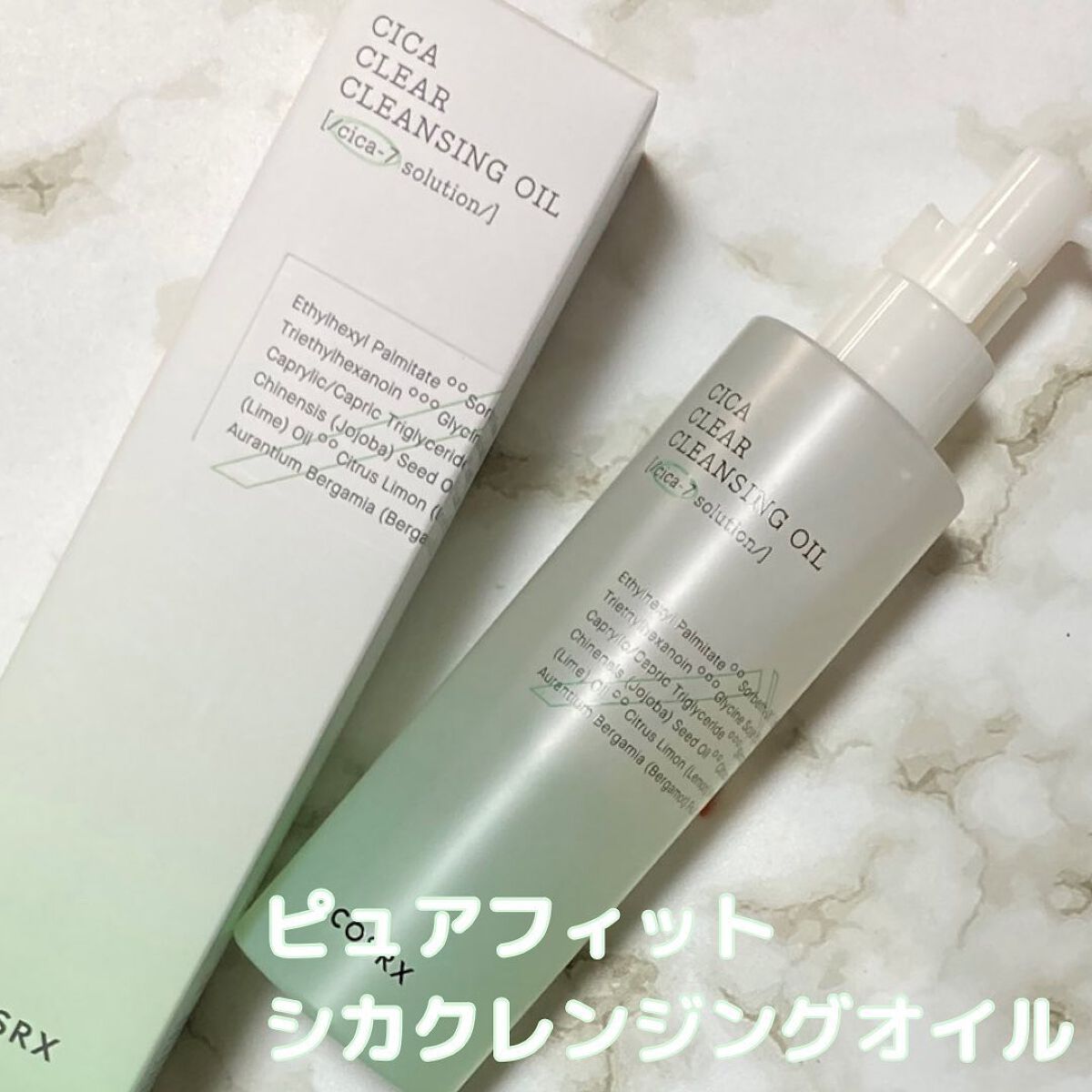 ピュアフィットシカ弱酸性クレンジングパッド  /COSRX/クレンジングシートを使ったクチコミ(2枚目)