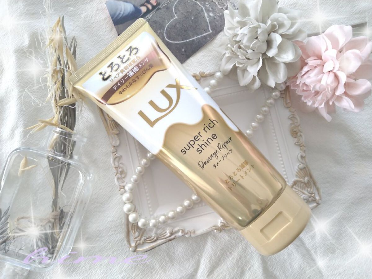 スーパーリッチシャイン ダメージリペア とろとろ補修トリートメント/LUX/洗い流すヘアトリートメントを使ったクチコミ（1枚目）