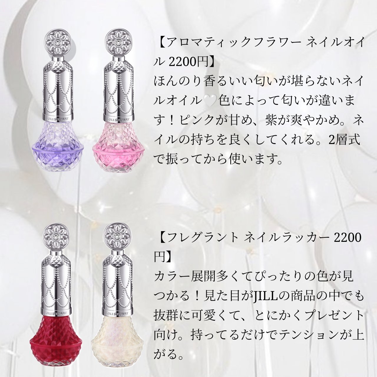 アロマティックフラワー ネイルオイル 01 pink essence/JILL STUART/ネイルオイル・トリートメントを使ったクチコミ（3枚目）