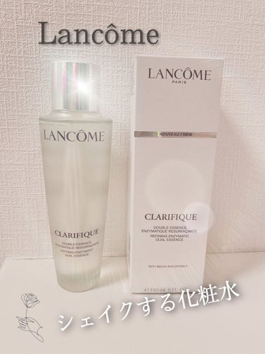 クラリフィック デュアル エッセンス ローション/LANCOME/化粧水を使ったクチコミ（1枚目）