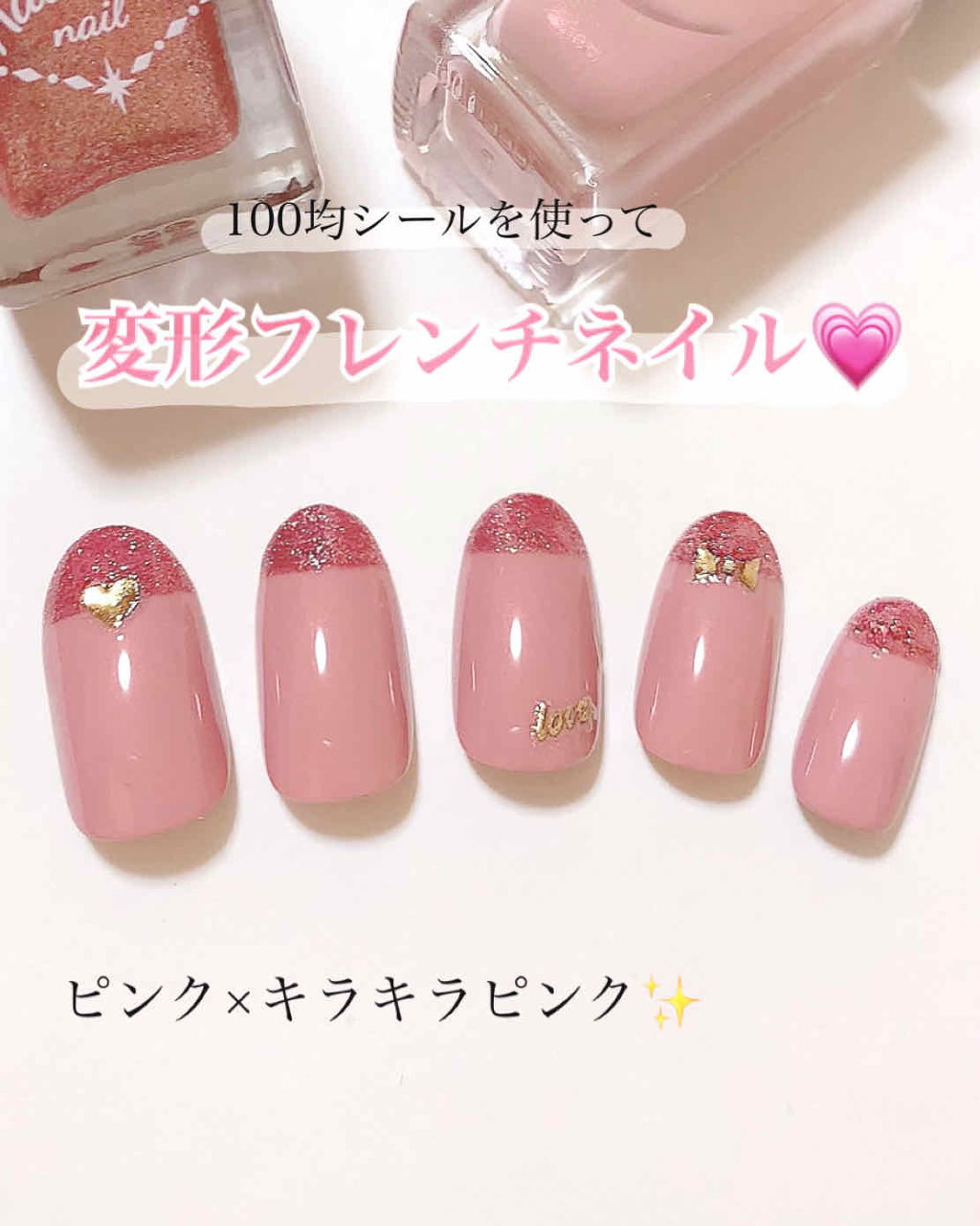 ネイルホリック ネイルホリックを使った口コミ ストレートフレンチだから簡単 ピンク キ By ゆでたまご 30代前半 Lips