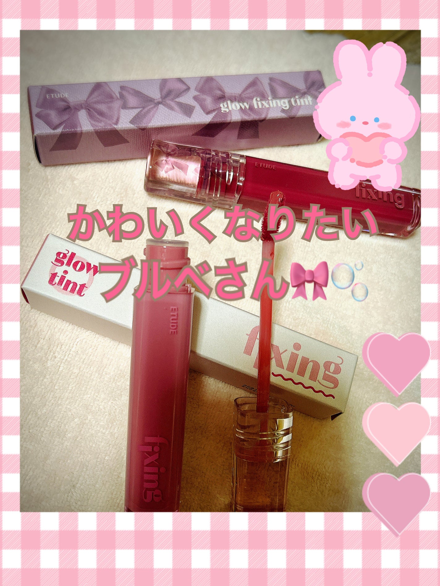 グロウ フィクシングティント/ETUDE/リップティントを使ったクチコミ(1枚目)