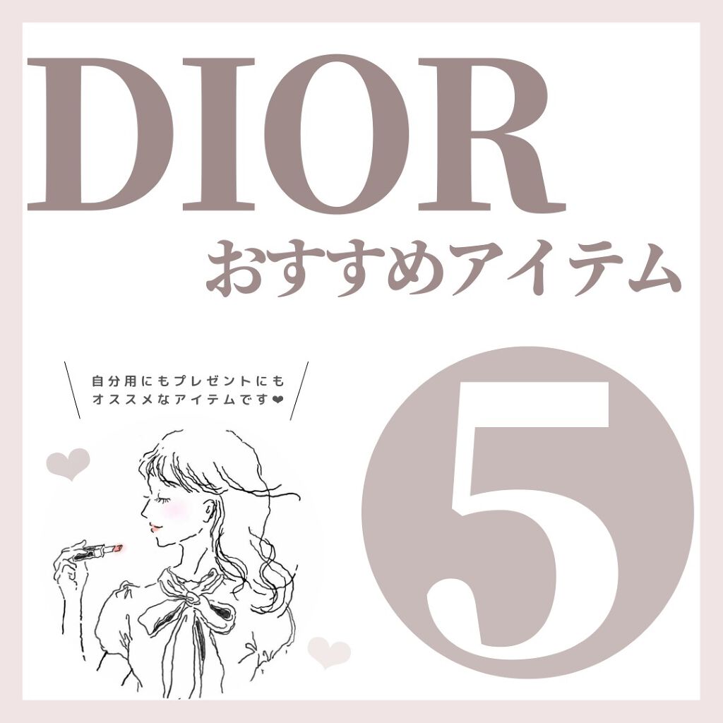 モノ クルール クチュール/Dior/単色アイシャドウを使ったクチコミ（1枚目）
