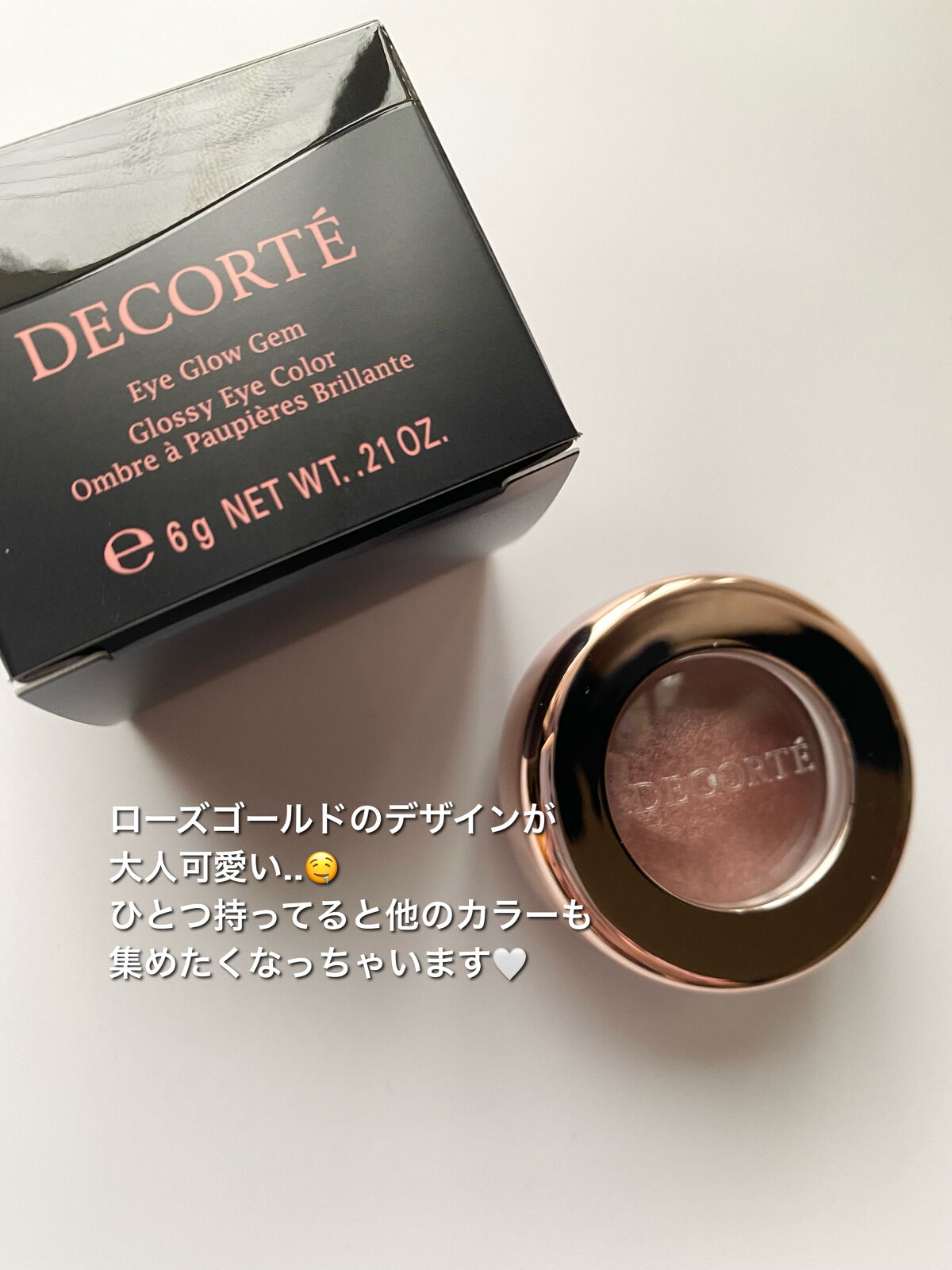 アイグロウ ジェム BE882/DECORTÉ/ジェル・クリームアイシャドウを使ったクチコミ（2枚目）