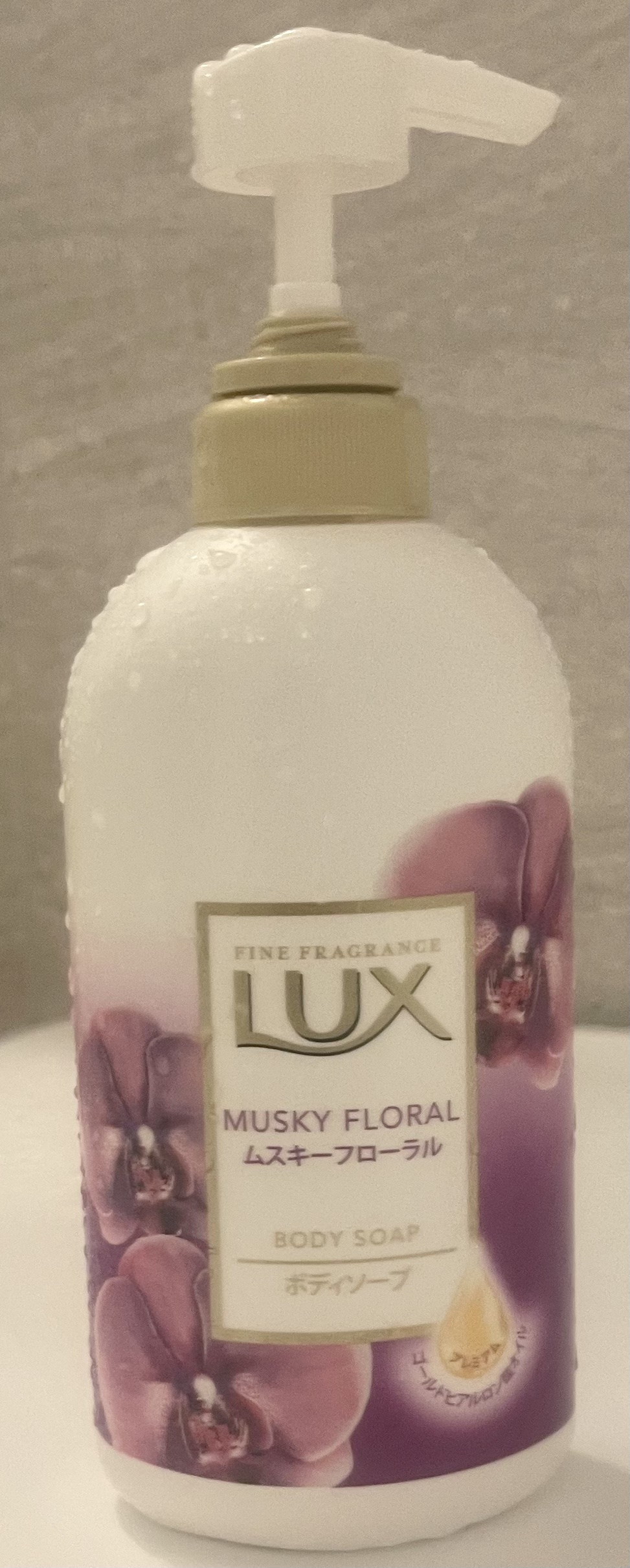 ボディソープ ムスキーフローラル/LUX/ボディソープを使ったクチコミ（1枚目）