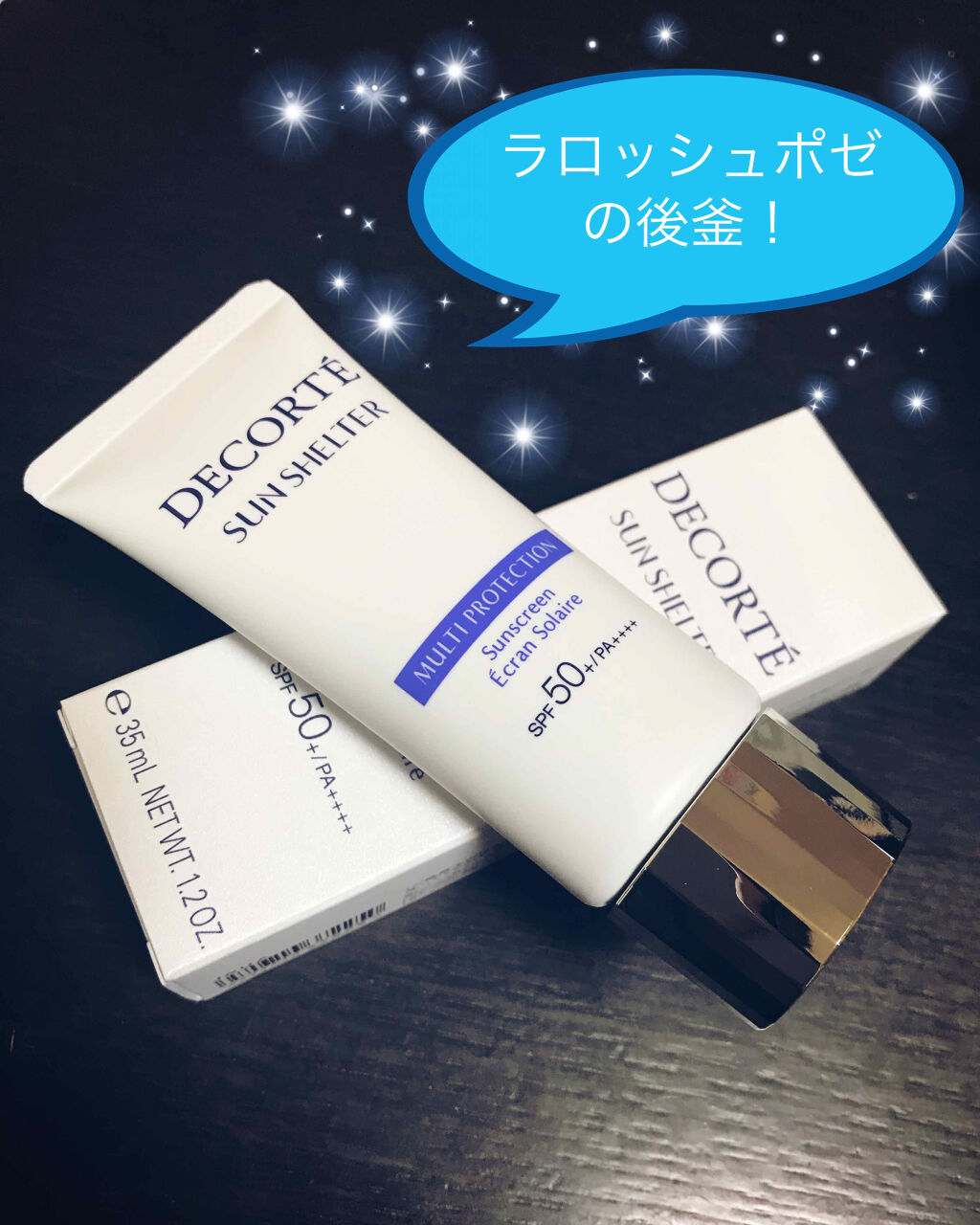 サンシェルター マルチ プロテクション 35g/DECORTÉ/日焼け止めミルクを使ったクチコミ（1枚目）