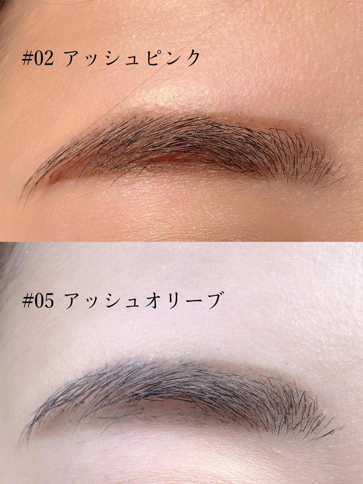 エテュセ アイエディション(ブロウマスカラ)/ettusais/眉マスカラを使ったクチコミ(5枚目)