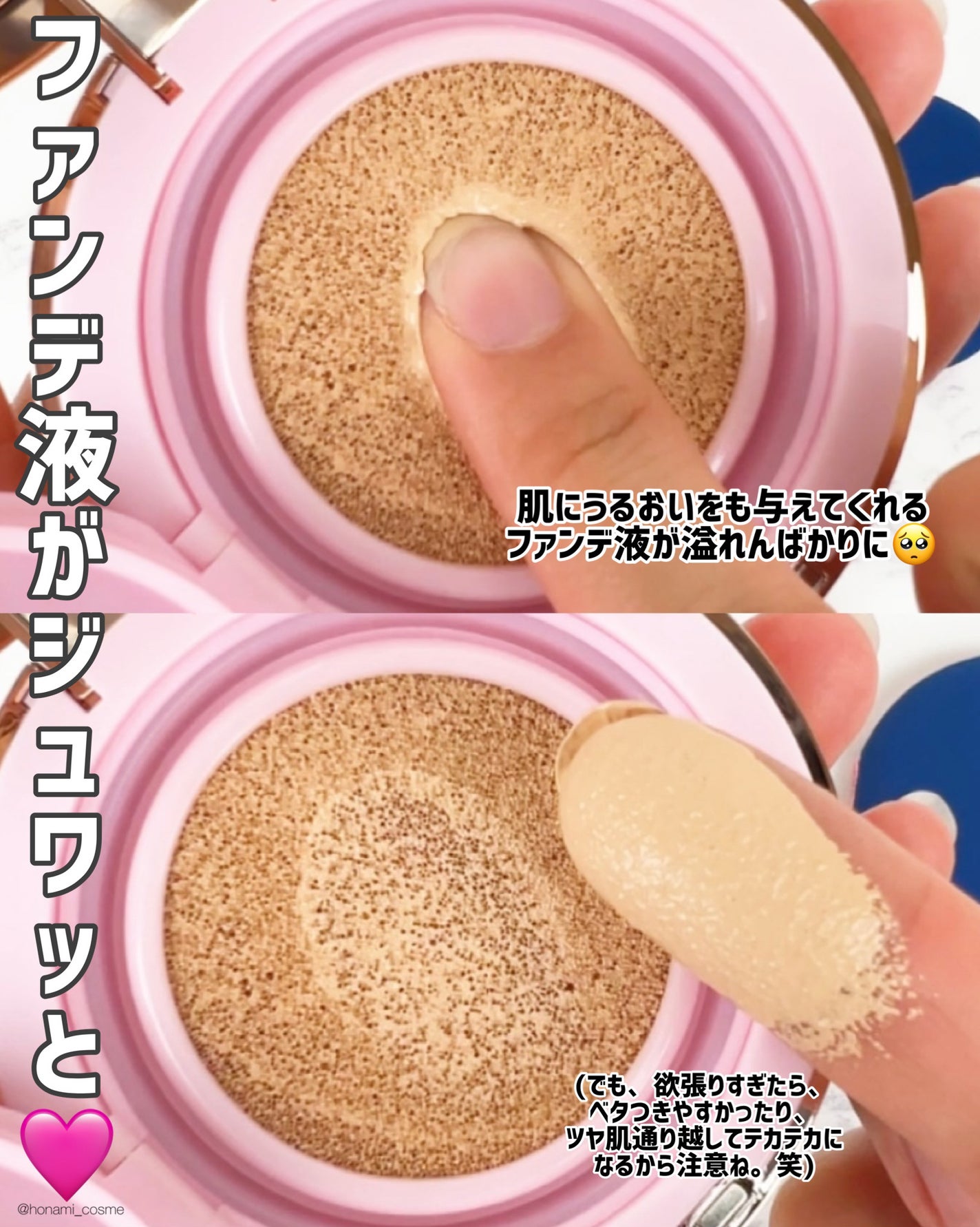 ピンクティーツリーカバークッション/APLIN/クッションファンデーションを使ったクチコミ(6枚目)