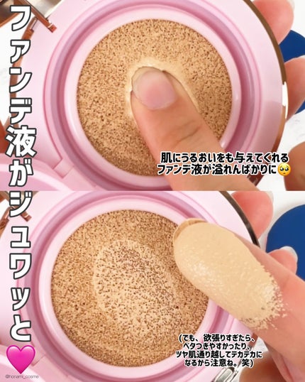 ピンクティーツリーカバークッション/APLIN/クッションファンデーションを使ったクチコミ(6枚目)