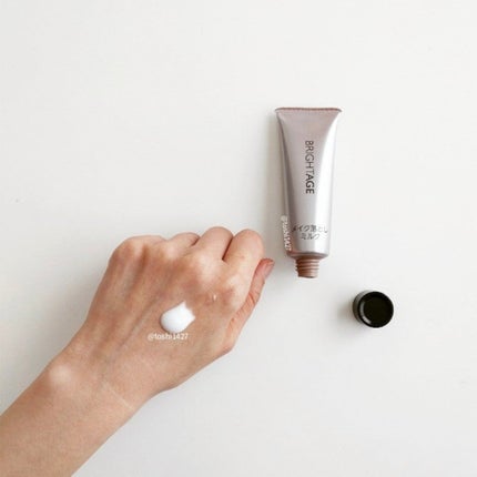 トラベルセット/BRIGHTAGE/トライアルキットを使ったクチコミ(2枚目)