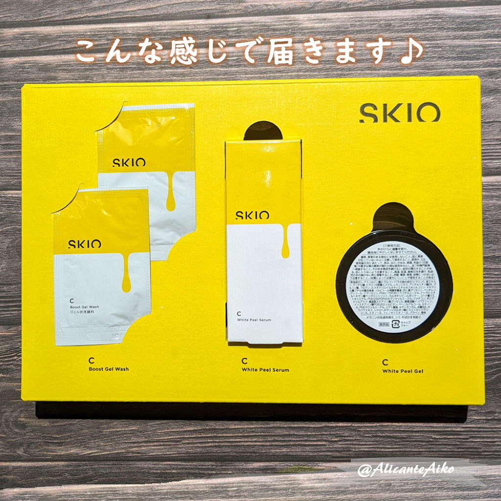 VC ブーストジェルウォッシュ/SKIO/その他洗顔料を使ったクチコミ（3枚目）