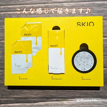 VC ブーストジェルウォッシュ/SKIO/その他洗顔料を使ったクチコミ（3枚目）