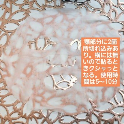 ディープケアマスク ハニー/RISM/シートマスク・パックを使ったクチコミ(2枚目)