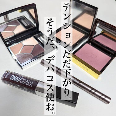 チーク カラー 07 グラテュイタス/TOM FORD BEAUTY/パウダーチークを使ったクチコミ（1枚目）