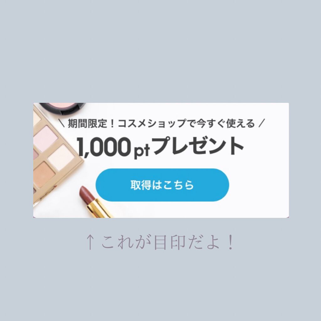 【旧】ディオール アディクト リップ マキシマイザー/Dior/リップグロスを使ったクチコミ(2枚目)