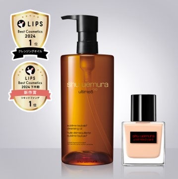 アルティム8∞ スブリム ビューティ クレンジング オイルn/shu uemura/オイルクレンジングを使ったクチコミ(1枚目)