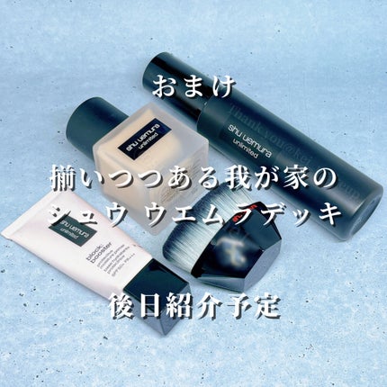 アンリミテッド メイクアップ フィックス ミスト マット /shu uemura/フィックスミストを使ったクチコミ(4枚目)