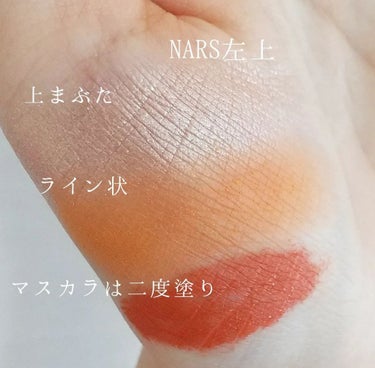 オーガズム ミニアイシャドーパレット/NARS/アイシャドウパレットを使ったクチコミ（2枚目）