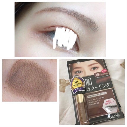 カラーリングアイブロウ/ヘビーローテーション/眉マスカラを使ったクチコミ(2枚目)