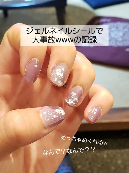 を使ったクチコミ(1枚目)