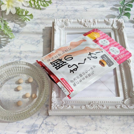 なんとかしたい 脚のむくみ!/なかったコトに!/健康サプリメントを使ったクチコミ(2枚目)