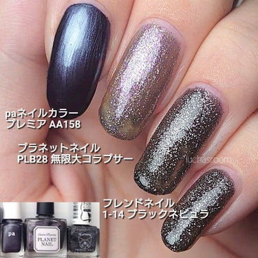 pa ネイルカラー プレミア AA158/pa nail collective/マニキュアの画像