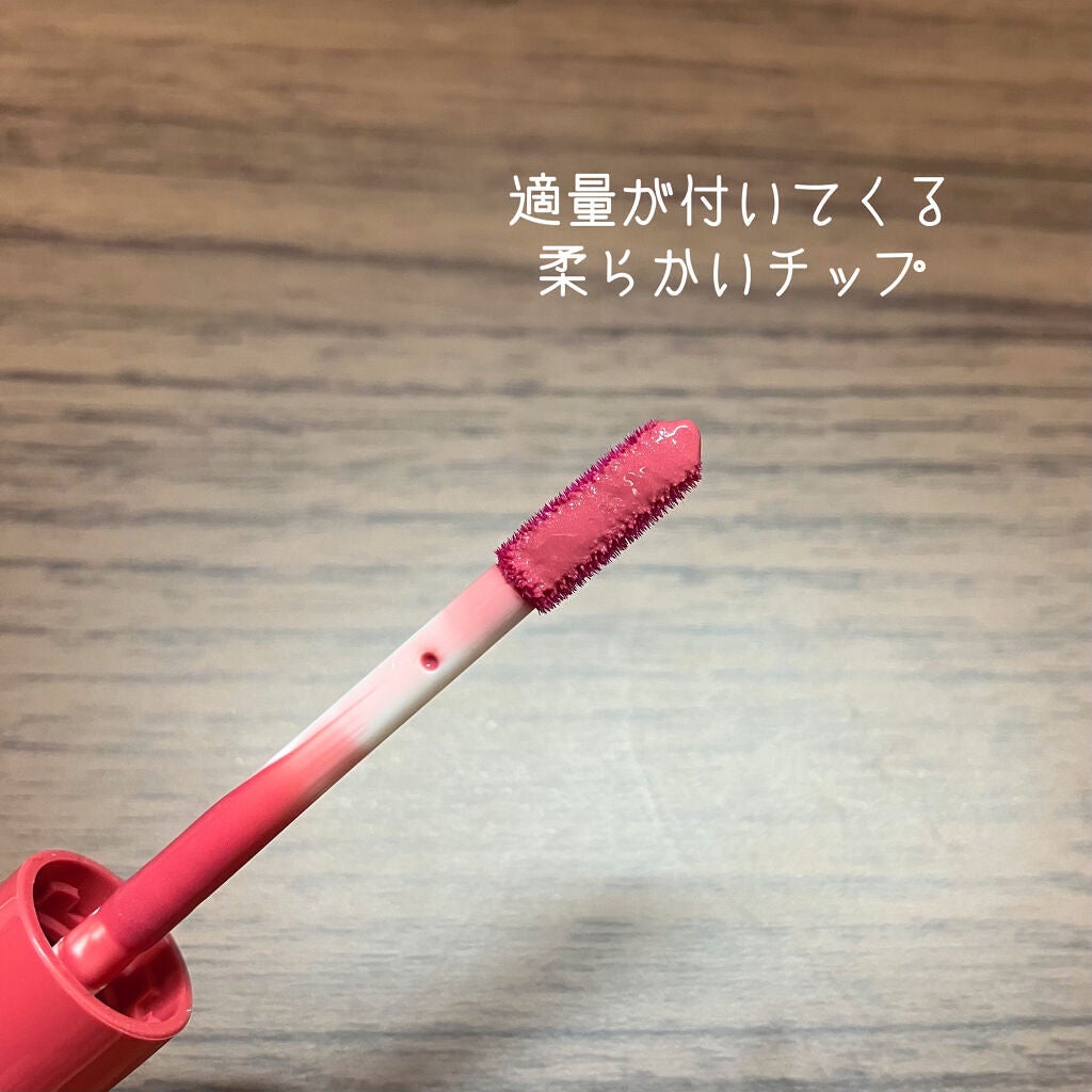 ウォータリーティントリップ/CEZANNE/リップティントを使ったクチコミ(7枚目)