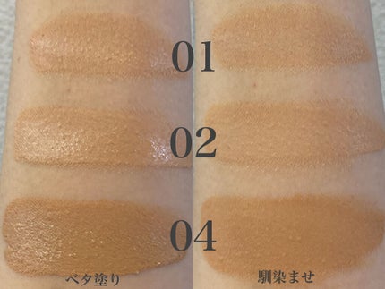 リアルカバーリキッド(セミマット)/KATE/リキッドファンデーションを使ったクチコミ(2枚目)