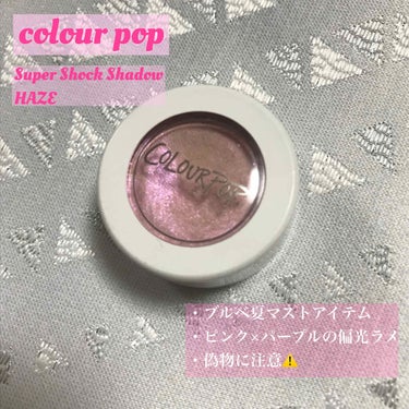 Super Shock Shadow/ColourPop/パウダーアイシャドウを使ったクチコミ（1枚目）