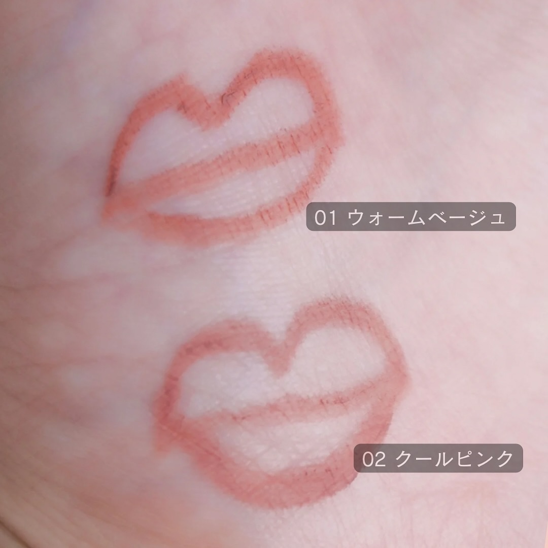 リップカラーシールド/CEZANNE/口紅を使ったクチコミ（3枚目）