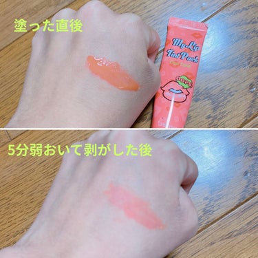  My Lip Tint Pack/ベリサム/リップケア・リップクリームを使ったクチコミ（3枚目）