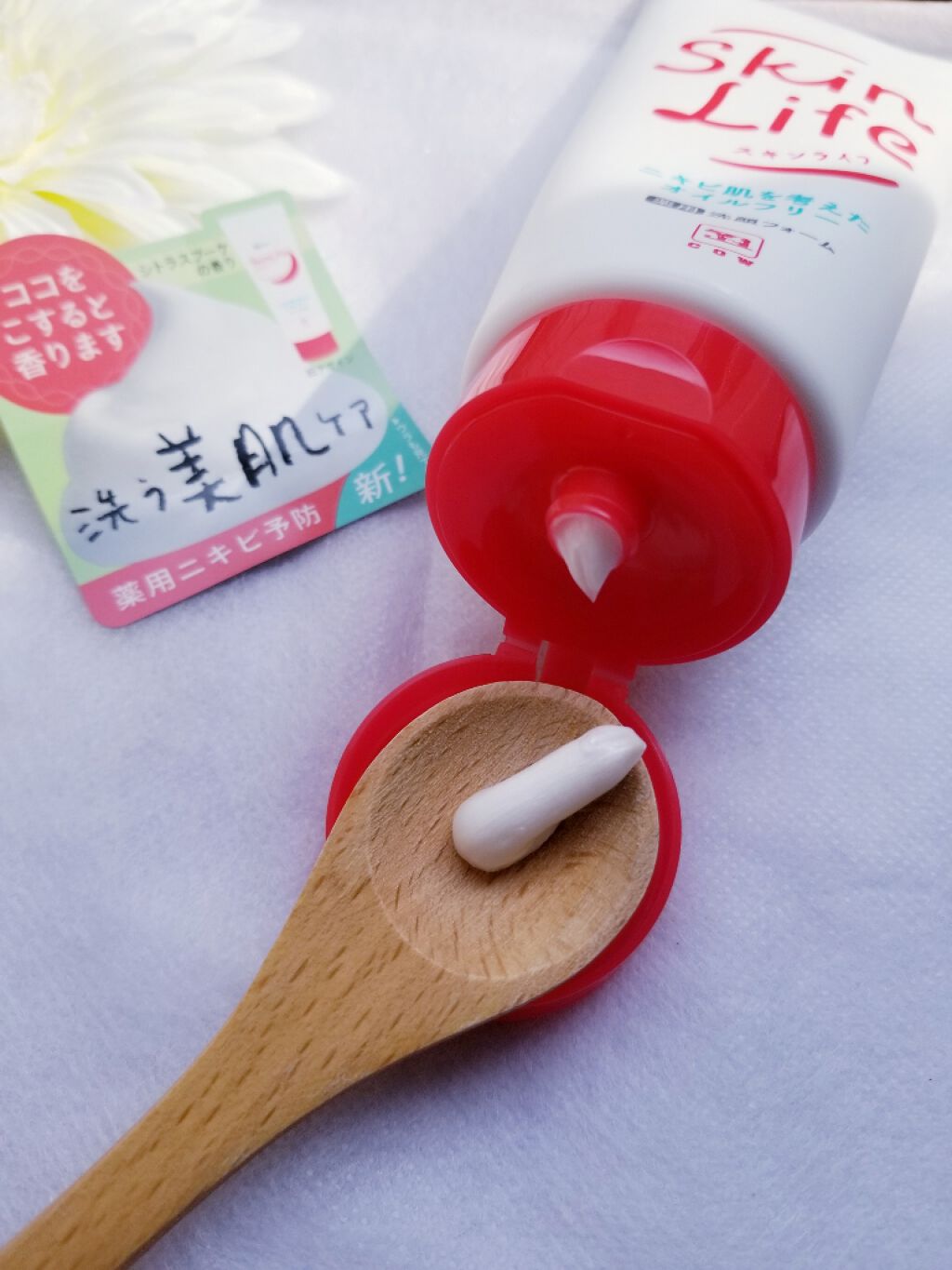 薬用洗顔フォーム/スキンライフ/洗顔フォームを使ったクチコミ（3枚目）