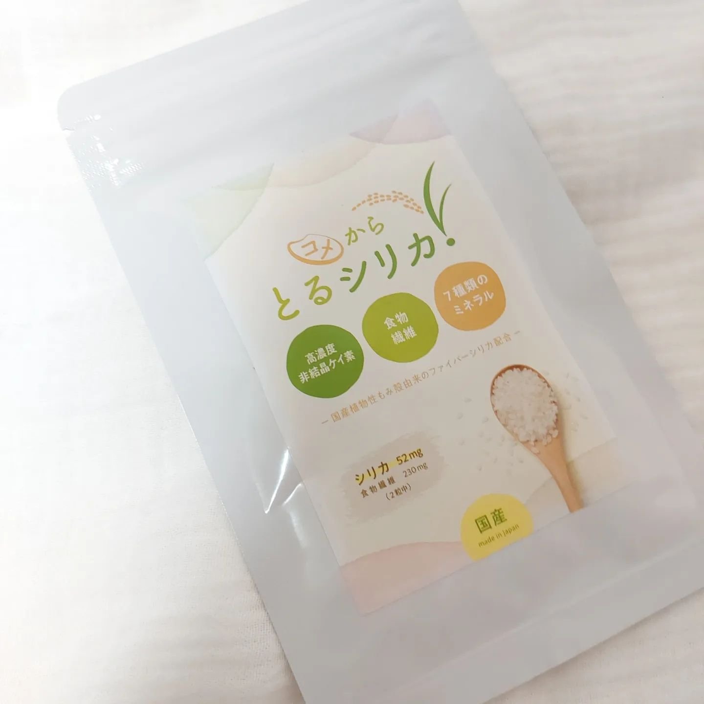 を使ったクチコミ（1枚目）