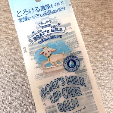 もなか on LIPS 「GOAT’SMILKGOAT’SMILKLIPCAREBALM..」（2枚目）