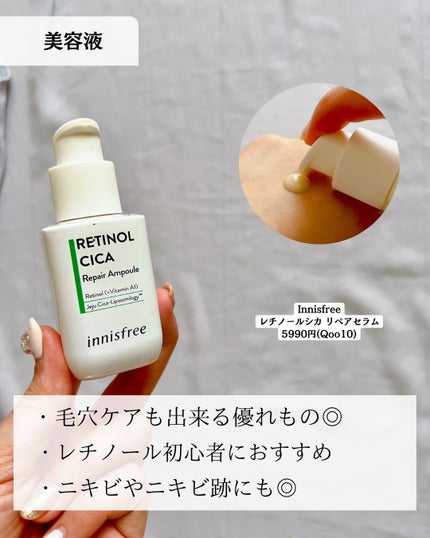 センテラ アンプル/SKIN1004/美容液を使ったクチコミ(5枚目)