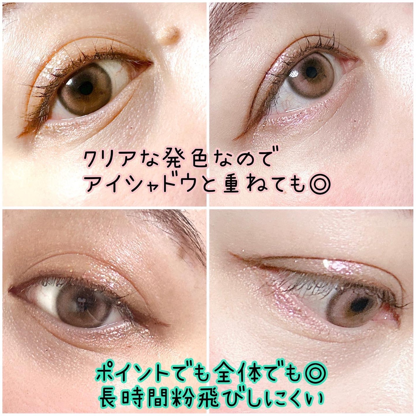 ブリング フィット アイグリッター/LIZDA/グリッターを使ったクチコミ(4枚目)