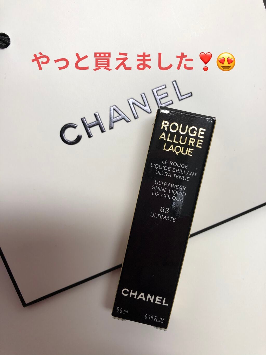 ルージュ アリュール ラック/CHANEL/口紅を使ったクチコミ(1枚目)