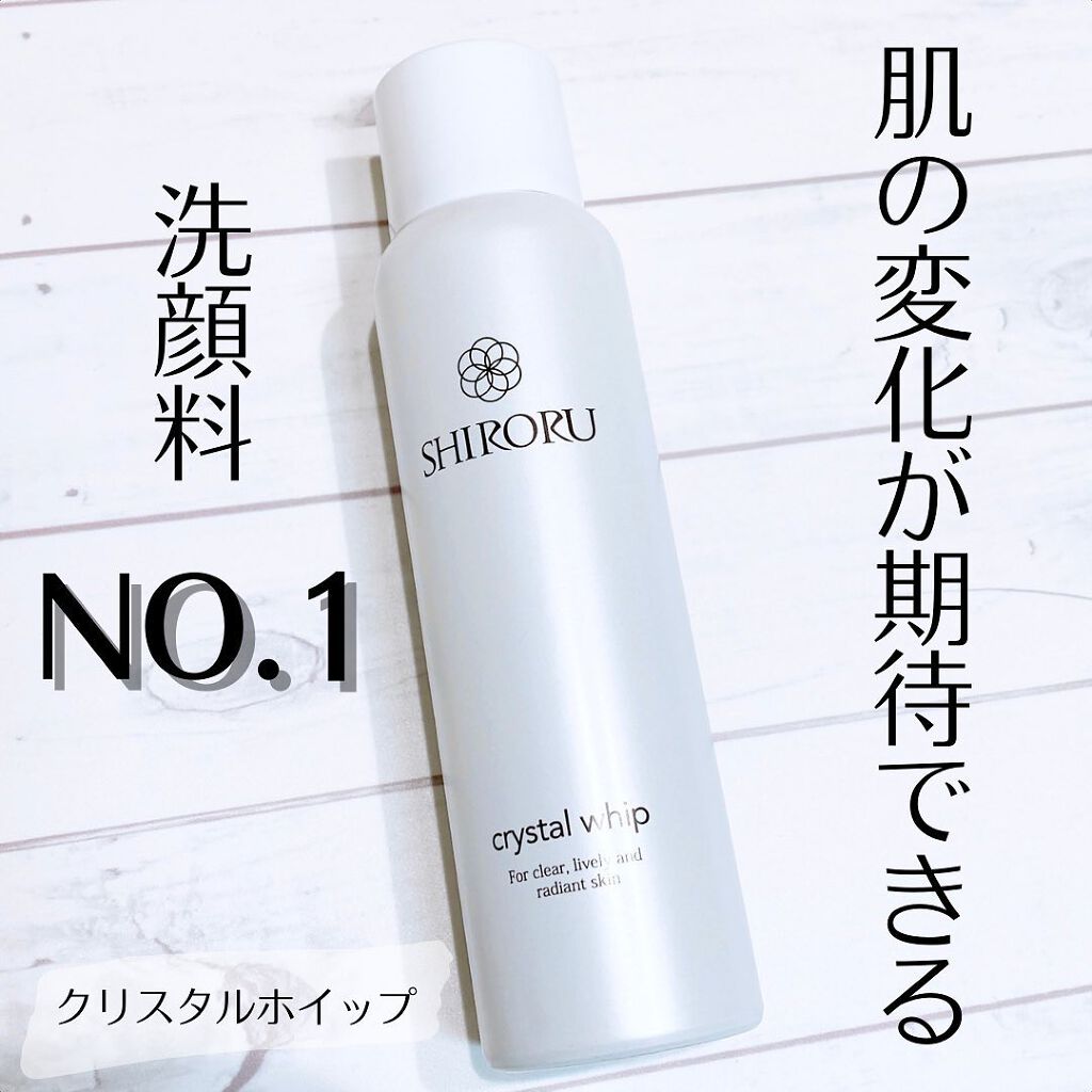 クリスタルホイップ/SHIRORU/泡洗顔を使ったクチコミ(1枚目)