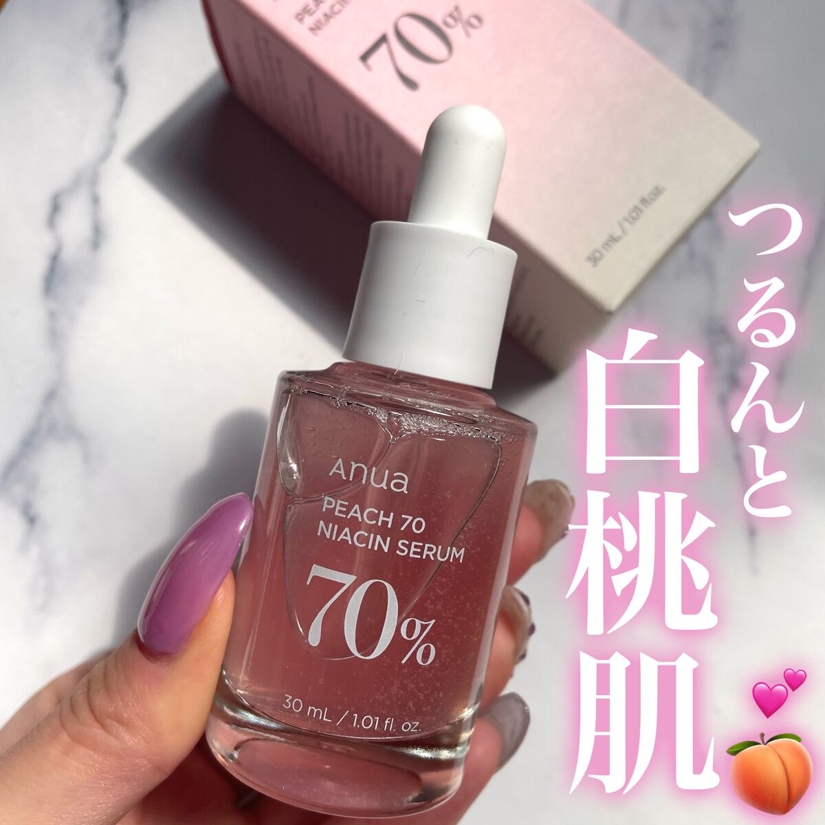 桃70%ナイアシンセラム/Anua/美容液を使ったクチコミ（1枚目）