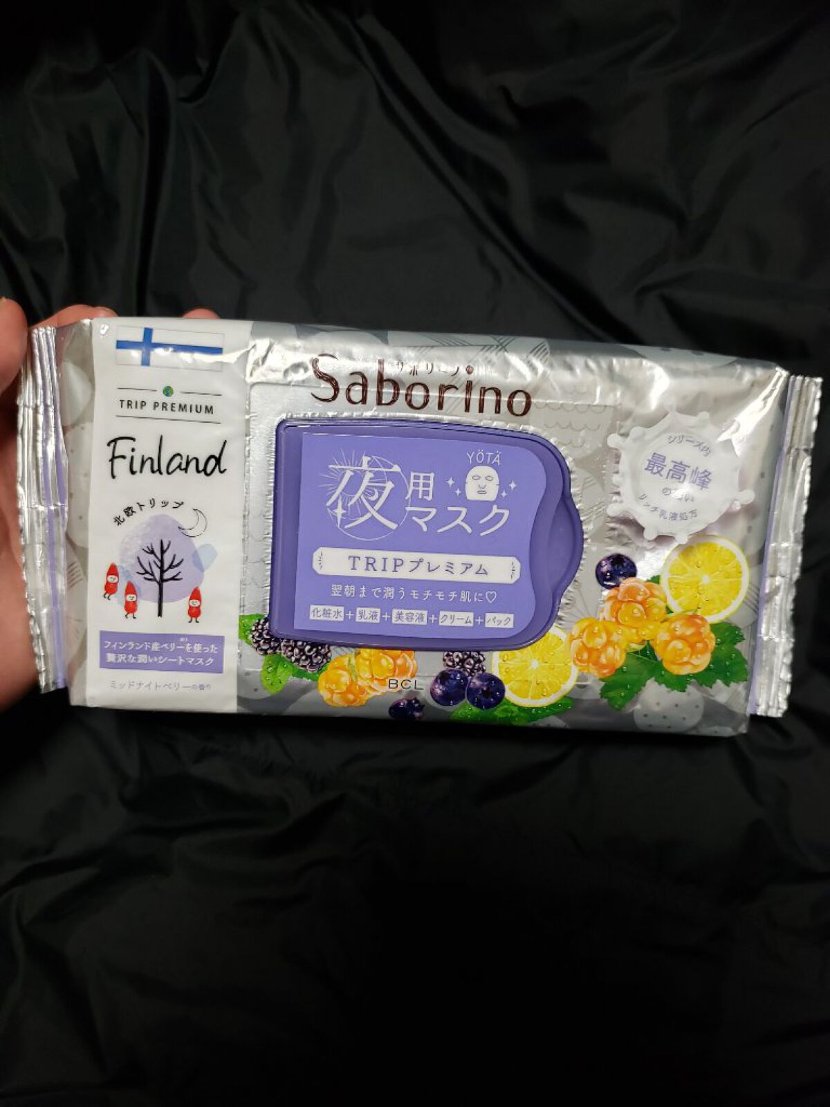 すぐに眠れマスク トリッププレミアム ND 22/サボリーノ/シートマスク・パックを使ったクチコミ(1枚目)