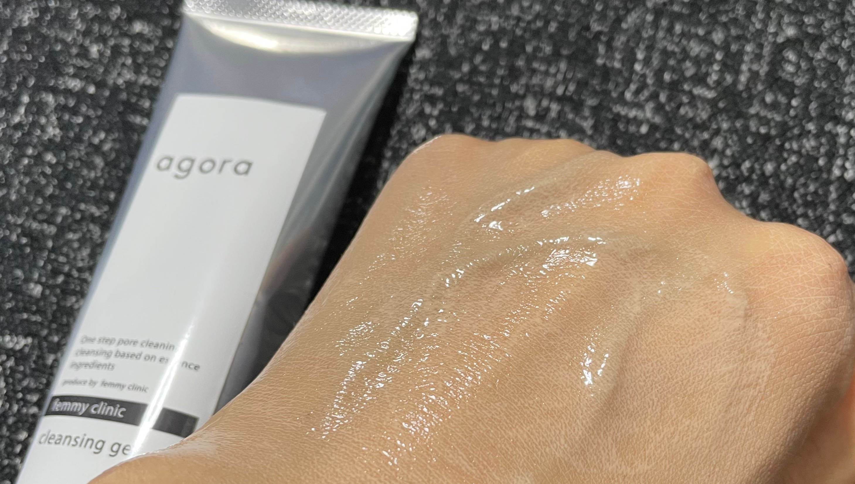 未開封】アゴラ3点 アゴラ クレンジング 美容液 セラム クリーム