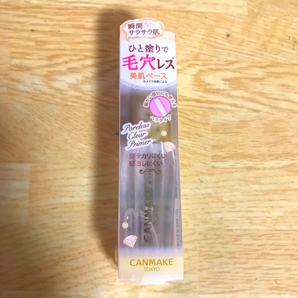 ポアレスクリアプライマー/キャンメイク/化粧下地を使ったクチコミ（1枚目）