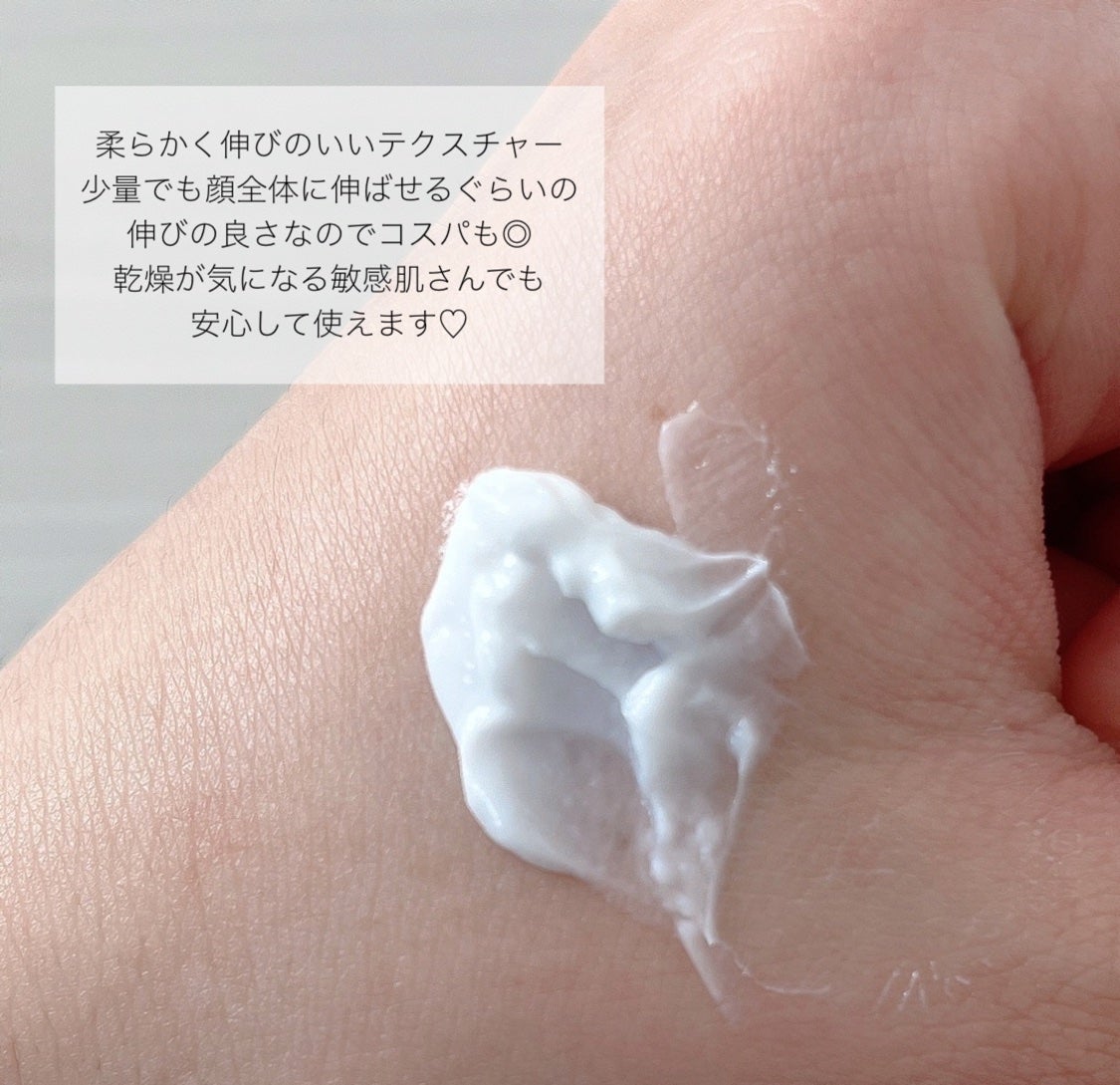 ミノン アミノモイスト モイストチャージ クリーム/ミノン/フェイスクリームを使ったクチコミ(2枚目)