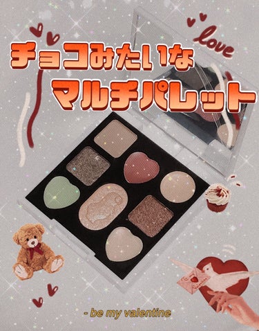 PIERRE MARCOLINI COSME BOOK/宝島社/ジェル・クリームアイシャドウを使ったクチコミ（1枚目）