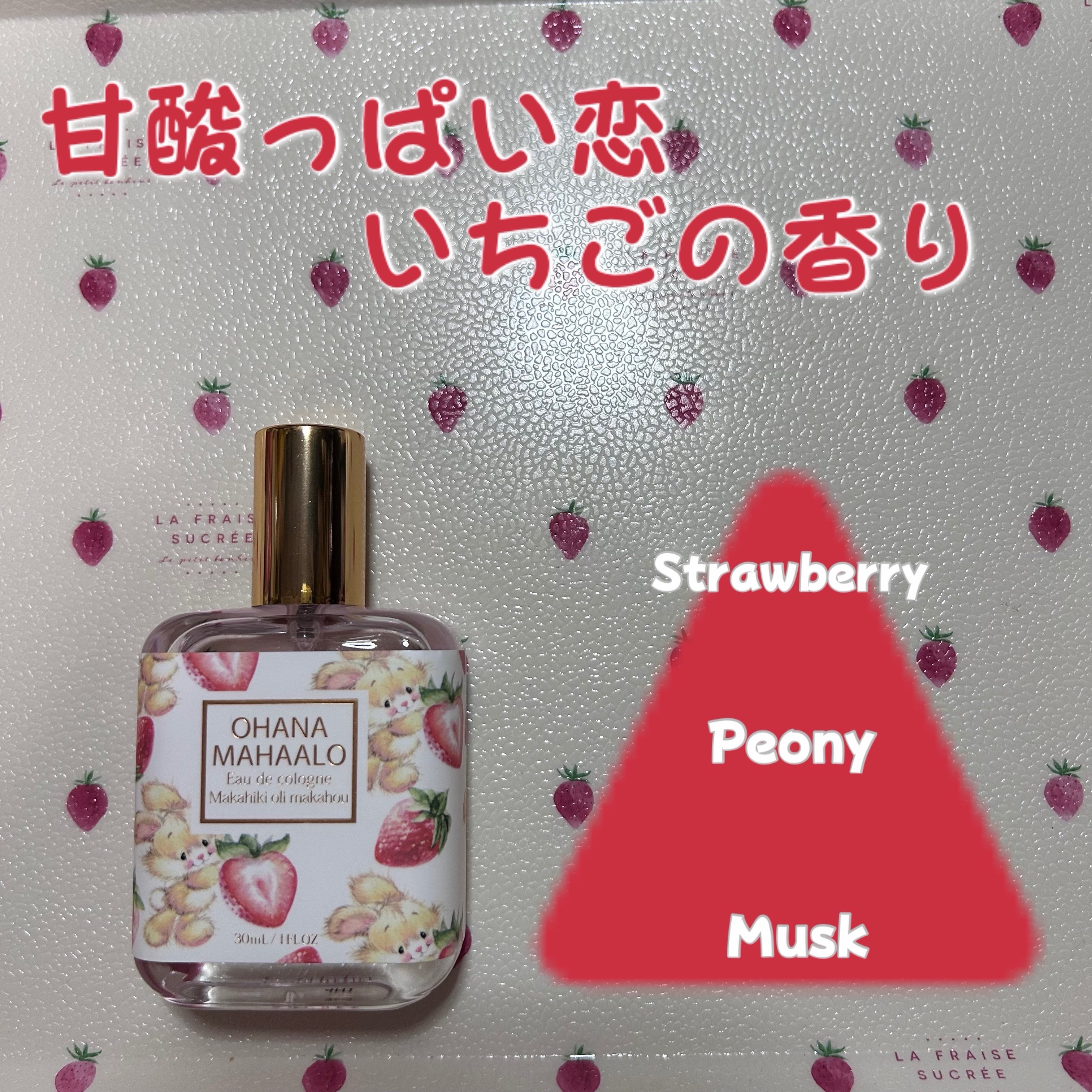 オハナ・マハロ オーデコロン 〈マカヒキオリ マカハウ〉/OHANA MAHAALO/香水(レディース)を使ったクチコミ（2枚目）