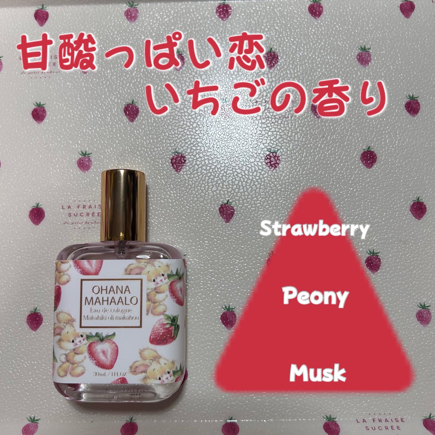 オハナ・マハロ オーデコロン 〈マカヒキオリ マカハウ〉/OHANA MAHAALO/香水(レディース)を使ったクチコミ(2枚目)