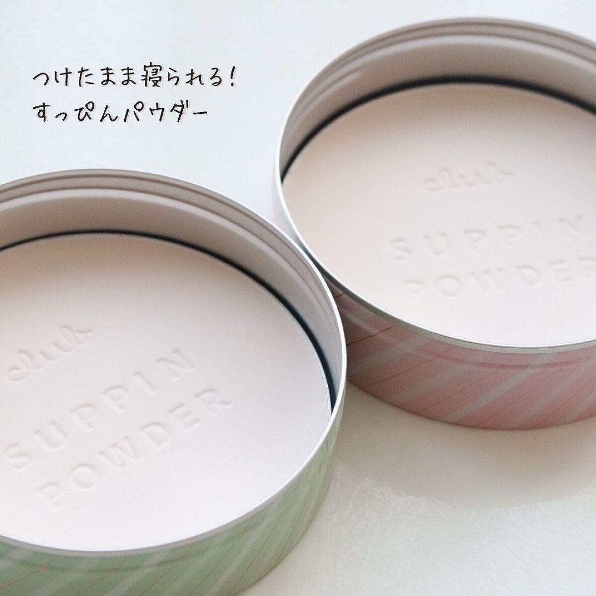 おリボンママ on LIPS 「\すっぴん風にできるよ♪╱新・すっぴんシリーズのパウダーが..」(4枚目)