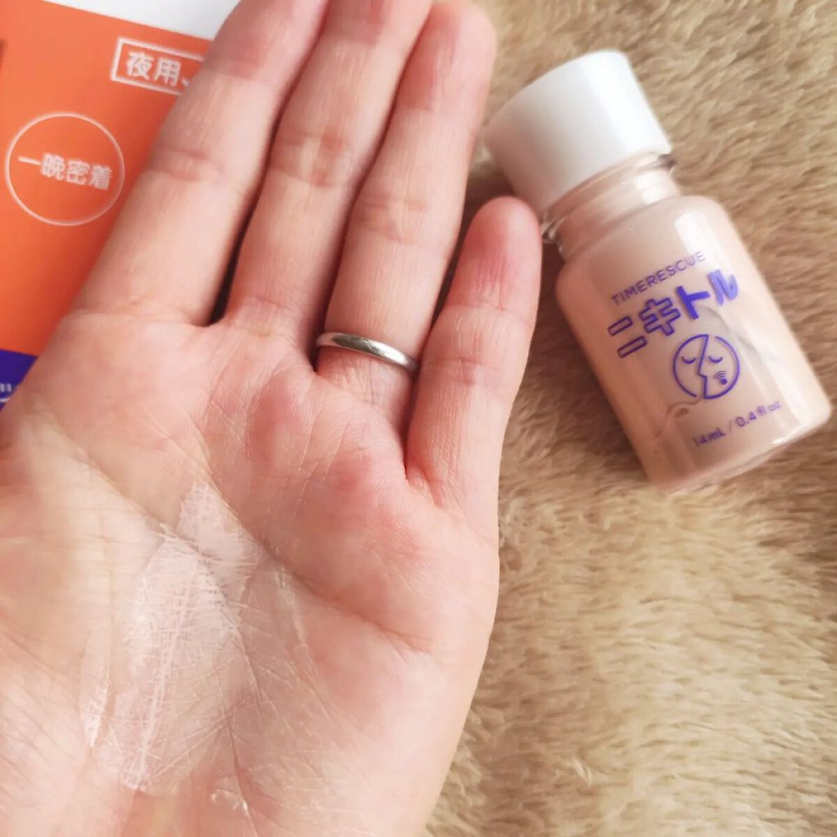 ニキトル薬用アクネスポッツペースト/タイムレスキュー/美容液を使ったクチコミ（3枚目）