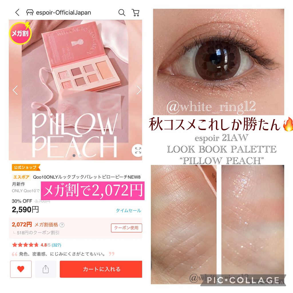 リップスリーピングマスク/LANEIGE/リップバームを使ったクチコミ(9枚目)